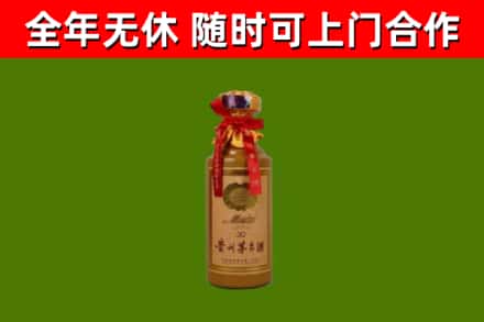 雨花区回收茅台价格