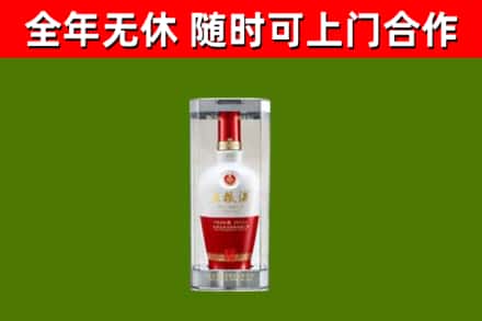雨花区回收五粮液行情