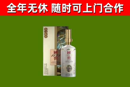 雨花区回收国窖1573价格