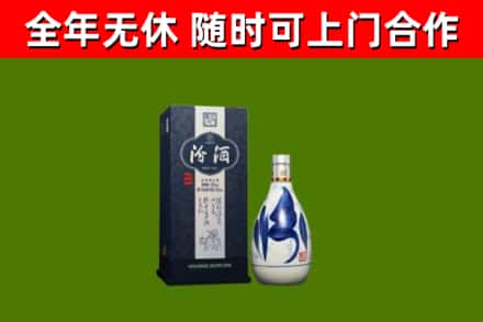雨花区回收汾酒