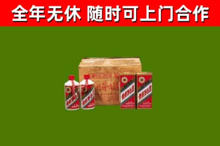 雨花区烟酒回收80年代茅台酒.jpg