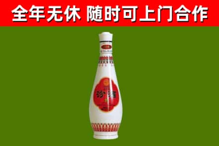 雨花区回收老汾酒