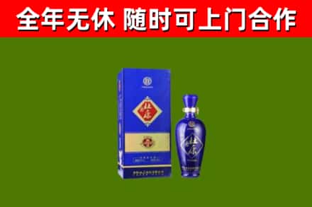 雨花区回收杜康