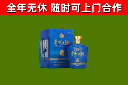雨花区回收贵州大曲