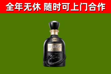 雨花区回收古井贡酒