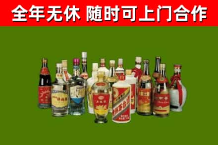 雨花区回收白酒