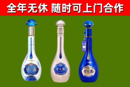 雨花区烟酒回收梦之蓝系列.jpg