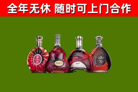 雨花区烟酒回收洋酒.jpg