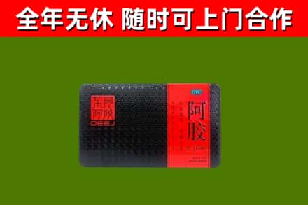 雨花区回收阿胶