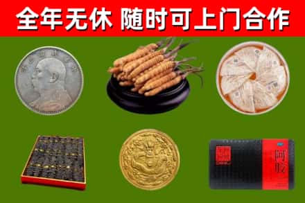 雨花区烟酒回收名贵礼品.jpg
